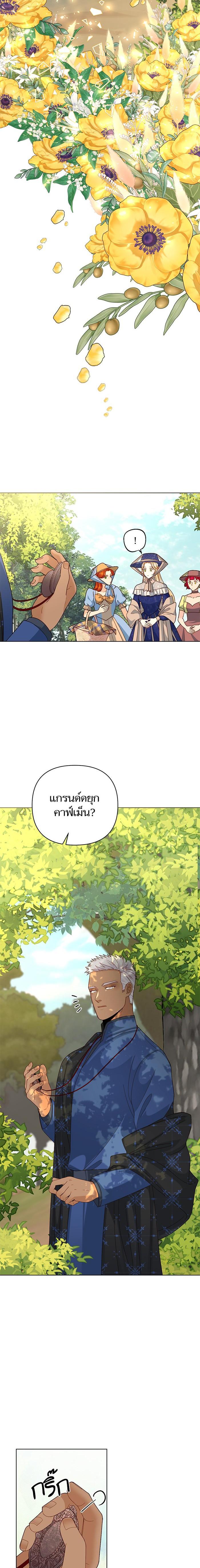 Manga-lc-com อ่านมังงะ อ่านการ์ตูน ออนไลน์ ฟรี การแต่งงานครั้งใหม่ของจักรพรรดินี ตอนที่ 1 2 3 4 5 6 7 8 9 10 11 12 13 14 ฟรี ไม่มีโฆษณา Manga-lc - อ่าน มังงะ อ่าน การ์ตูน ออนไลน์ อ่านมังงะ ฟรี