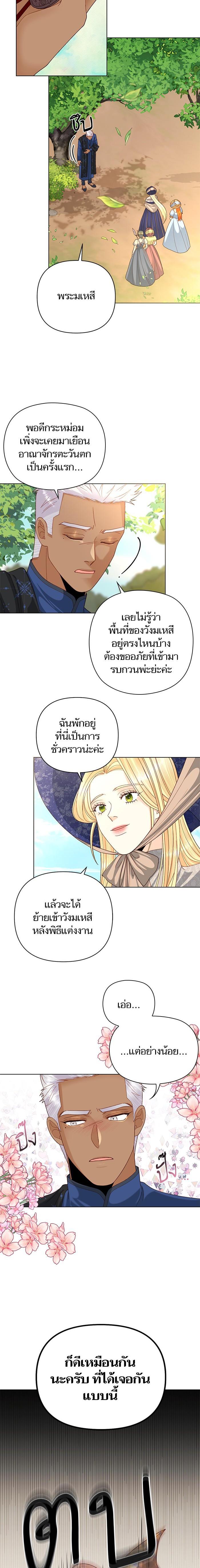 Manga-lc-com อ่านมังงะ อ่านการ์ตูน ออนไลน์ ฟรี การแต่งงานครั้งใหม่ของจักรพรรดินี ตอนที่ 1 2 3 4 5 6 7 8 9 10 11 12 13 14 ฟรี ไม่มีโฆษณา Manga-lc - อ่าน มังงะ อ่าน การ์ตูน ออนไลน์ อ่านมังงะ ฟรี