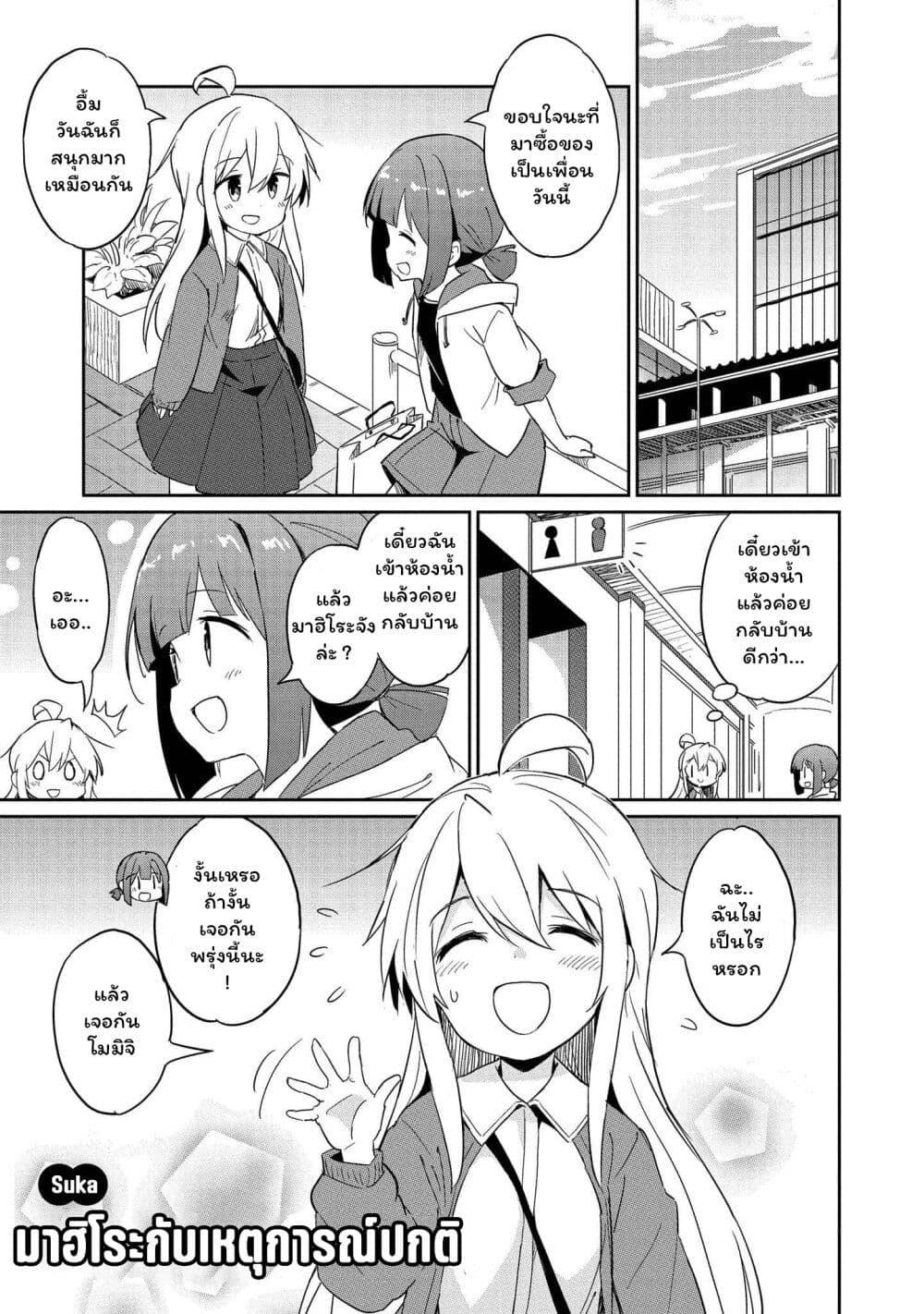Manga-lc-com อ่านมังงะ อ่านการ์ตูน ออนไลน์ ฟรี Onii-chan wa Oshimai! Koushiki Anthology Comic ตอนที่ 1 2 3 4 5 6 7 8 9 10 11 12 13 14 ฟรี ไม่มีโฆษณา Manga-lc - อ่าน มังงะ อ่าน การ์ตูน ออนไลน์ อ่านมังงะ ฟรี
