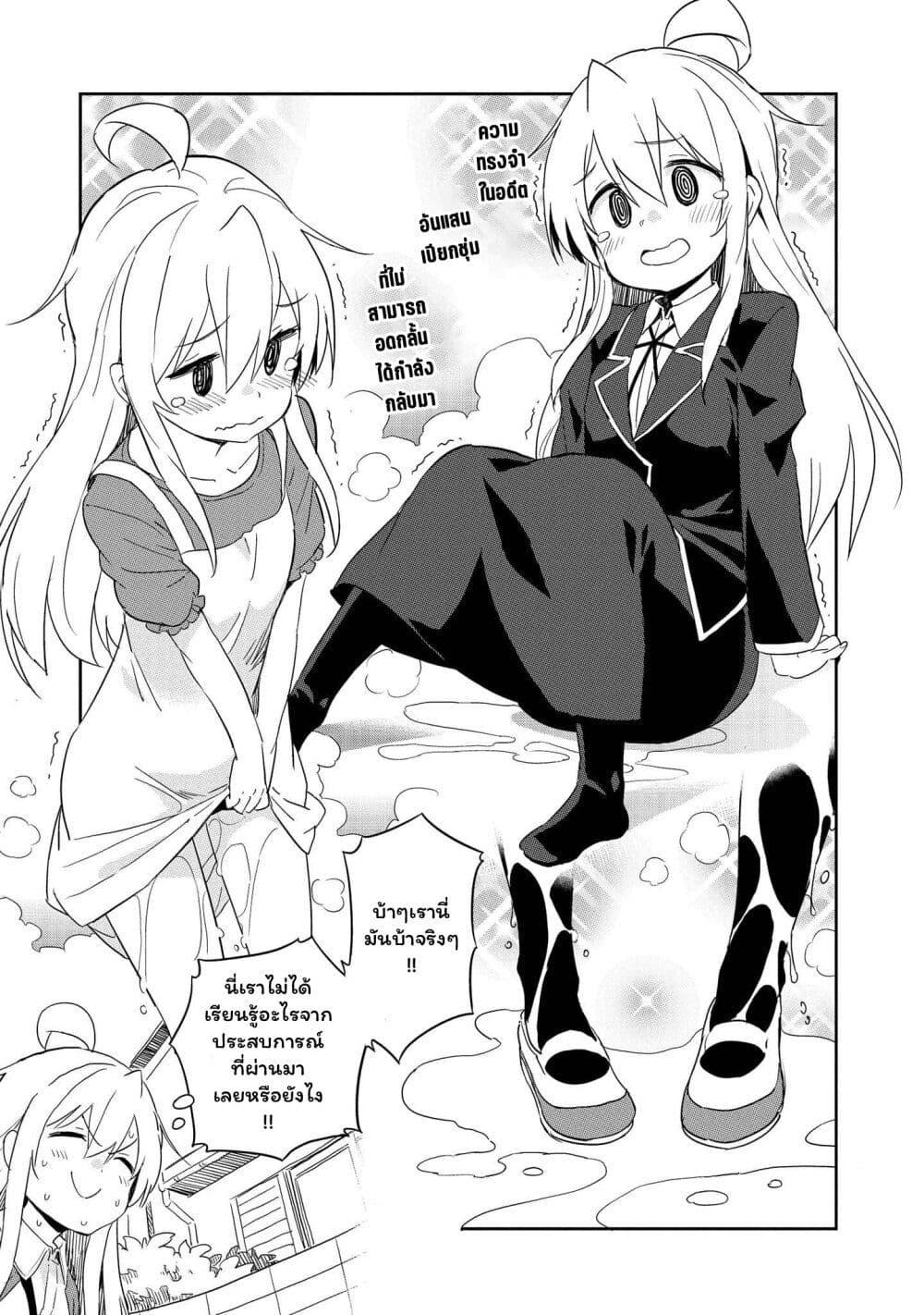 Manga-lc-com อ่านมังงะ อ่านการ์ตูน ออนไลน์ ฟรี Onii-chan wa Oshimai! Koushiki Anthology Comic ตอนที่ 1 2 3 4 5 6 7 8 9 10 11 12 13 14 ฟรี ไม่มีโฆษณา Manga-lc - อ่าน มังงะ อ่าน การ์ตูน ออนไลน์ อ่านมังงะ ฟรี