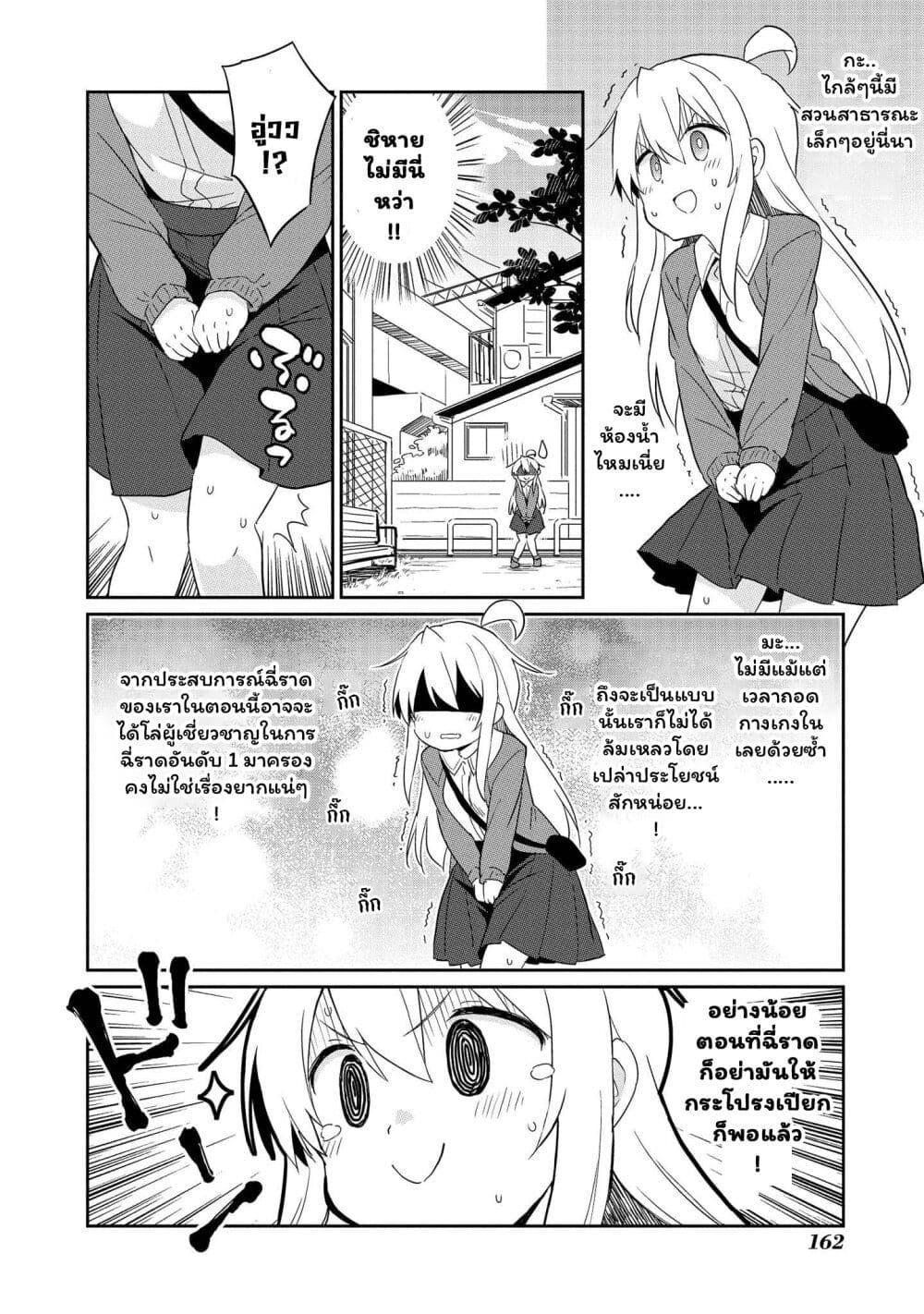 Manga-lc-com อ่านมังงะ อ่านการ์ตูน ออนไลน์ ฟรี Onii-chan wa Oshimai! Koushiki Anthology Comic ตอนที่ 1 2 3 4 5 6 7 8 9 10 11 12 13 14 ฟรี ไม่มีโฆษณา Manga-lc - อ่าน มังงะ อ่าน การ์ตูน ออนไลน์ อ่านมังงะ ฟรี