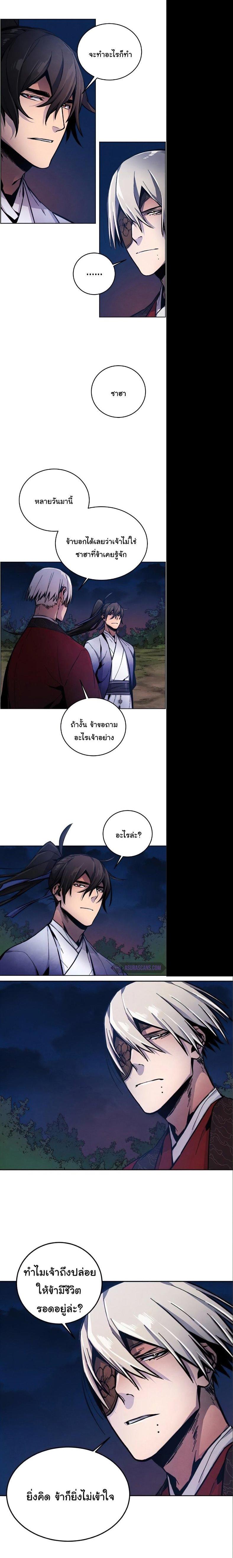 Manga-lc-com อ่านมังงะ อ่านการ์ตูน ออนไลน์ ฟรี Return of the Crazy Demon ตอนที่ 1 2 3 4 5 6 7 8 9 10 11 12 13 14 ฟรี ไม่มีโฆษณา Manga-lc - อ่าน มังงะ อ่าน การ์ตูน ออนไลน์ อ่านมังงะ ฟรี