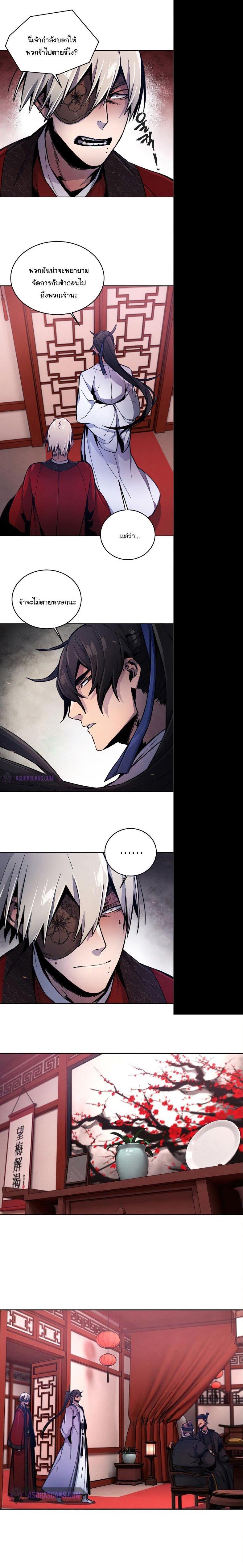 Manga-lc-com อ่านมังงะ อ่านการ์ตูน ออนไลน์ ฟรี Return of the Crazy Demon ตอนที่ 1 2 3 4 5 6 7 8 9 10 11 12 13 14 ฟรี ไม่มีโฆษณา Manga-lc - อ่าน มังงะ อ่าน การ์ตูน ออนไลน์ อ่านมังงะ ฟรี