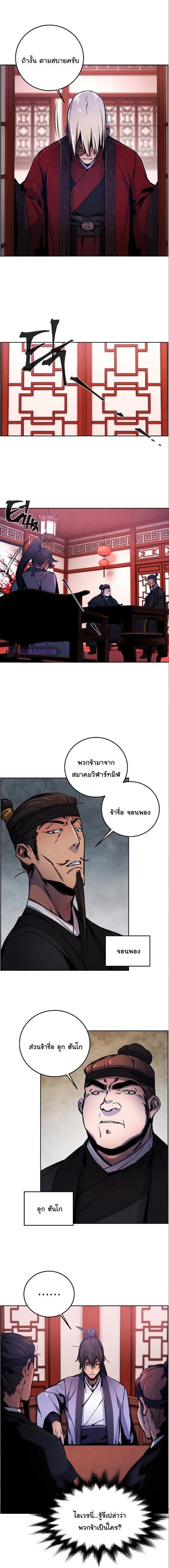 Manga-lc-com อ่านมังงะ อ่านการ์ตูน ออนไลน์ ฟรี Return of the Crazy Demon ตอนที่ 1 2 3 4 5 6 7 8 9 10 11 12 13 14 ฟรี ไม่มีโฆษณา Manga-lc - อ่าน มังงะ อ่าน การ์ตูน ออนไลน์ อ่านมังงะ ฟรี