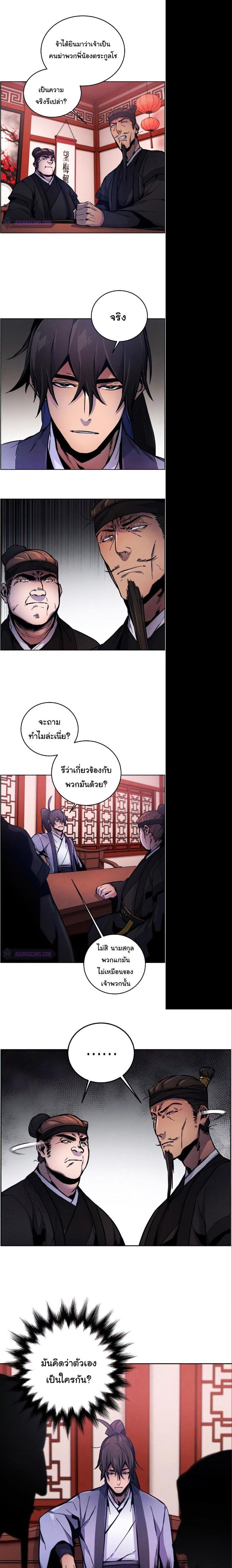 Manga-lc-com อ่านมังงะ อ่านการ์ตูน ออนไลน์ ฟรี Return of the Crazy Demon ตอนที่ 1 2 3 4 5 6 7 8 9 10 11 12 13 14 ฟรี ไม่มีโฆษณา Manga-lc - อ่าน มังงะ อ่าน การ์ตูน ออนไลน์ อ่านมังงะ ฟรี