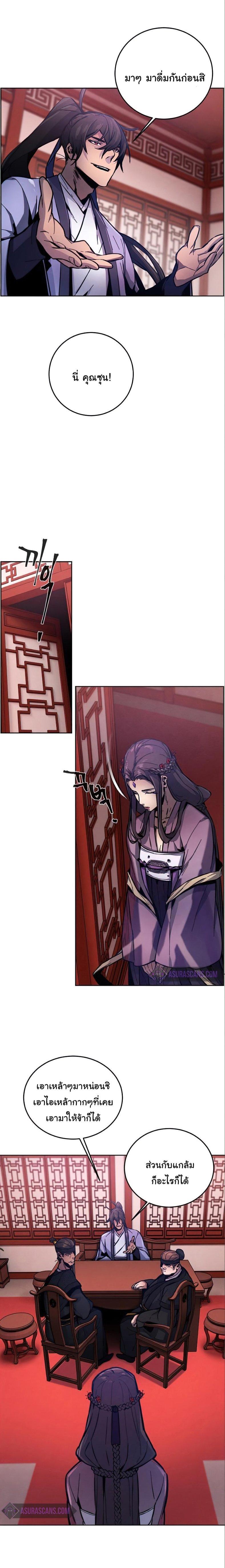 Manga-lc-com อ่านมังงะ อ่านการ์ตูน ออนไลน์ ฟรี Return of the Crazy Demon ตอนที่ 1 2 3 4 5 6 7 8 9 10 11 12 13 14 ฟรี ไม่มีโฆษณา Manga-lc - อ่าน มังงะ อ่าน การ์ตูน ออนไลน์ อ่านมังงะ ฟรี