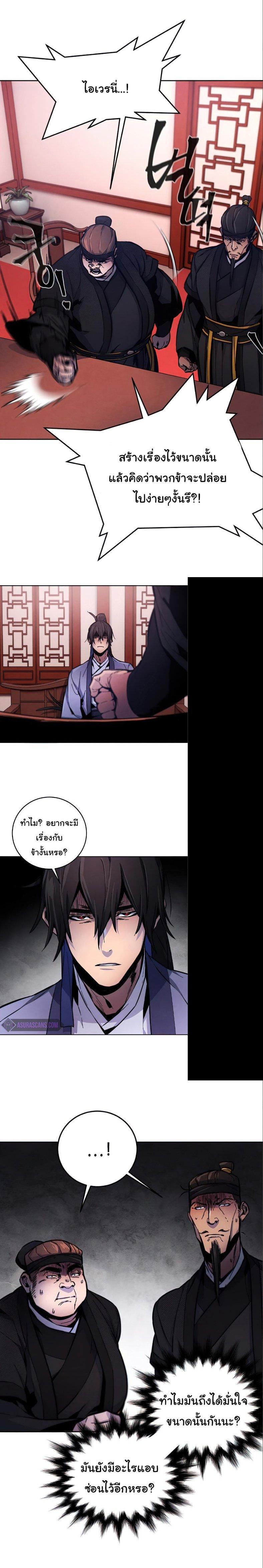 Manga-lc-com อ่านมังงะ อ่านการ์ตูน ออนไลน์ ฟรี Return of the Crazy Demon ตอนที่ 1 2 3 4 5 6 7 8 9 10 11 12 13 14 ฟรี ไม่มีโฆษณา Manga-lc - อ่าน มังงะ อ่าน การ์ตูน ออนไลน์ อ่านมังงะ ฟรี