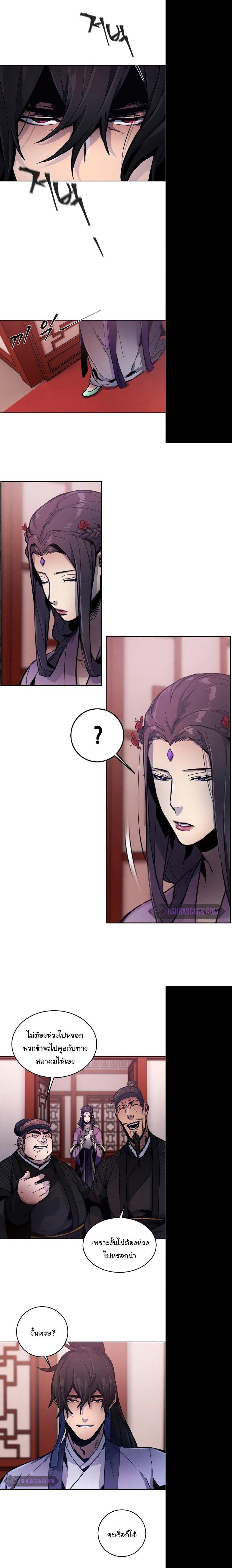 Manga-lc-com อ่านมังงะ อ่านการ์ตูน ออนไลน์ ฟรี Return of the Crazy Demon ตอนที่ 1 2 3 4 5 6 7 8 9 10 11 12 13 14 ฟรี ไม่มีโฆษณา Manga-lc - อ่าน มังงะ อ่าน การ์ตูน ออนไลน์ อ่านมังงะ ฟรี