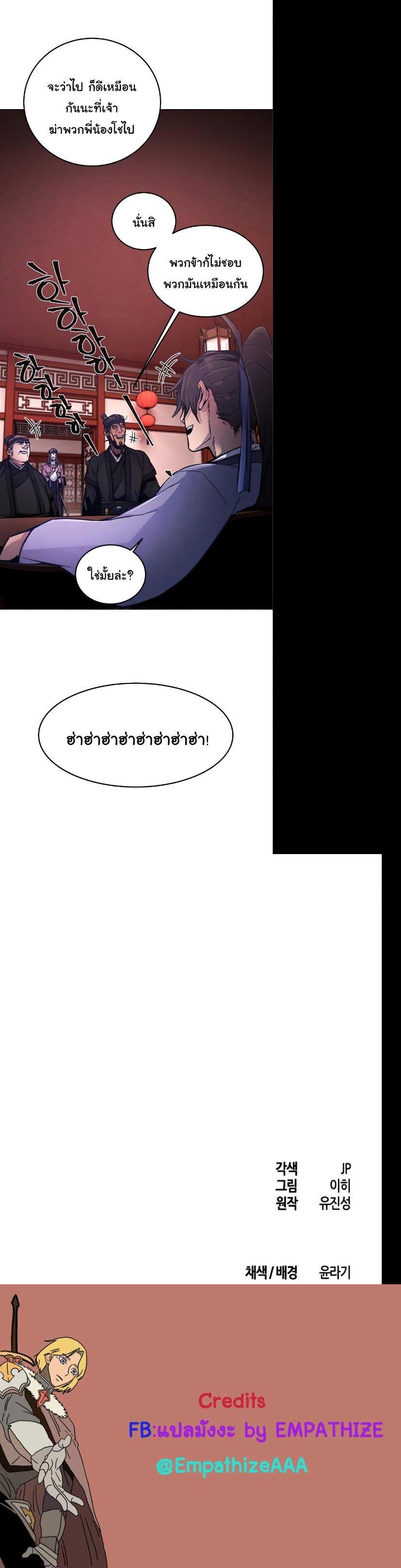 Manga-lc-com อ่านมังงะ อ่านการ์ตูน ออนไลน์ ฟรี Return of the Crazy Demon ตอนที่ 1 2 3 4 5 6 7 8 9 10 11 12 13 14 ฟรี ไม่มีโฆษณา Manga-lc - อ่าน มังงะ อ่าน การ์ตูน ออนไลน์ อ่านมังงะ ฟรี