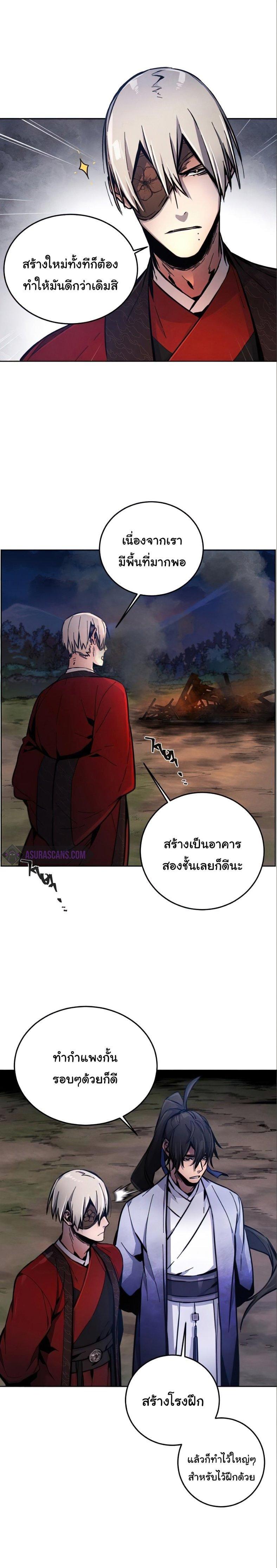 Manga-lc-com อ่านมังงะ อ่านการ์ตูน ออนไลน์ ฟรี Return of the Crazy Demon ตอนที่ 1 2 3 4 5 6 7 8 9 10 11 12 13 14 ฟรี ไม่มีโฆษณา Manga-lc - อ่าน มังงะ อ่าน การ์ตูน ออนไลน์ อ่านมังงะ ฟรี