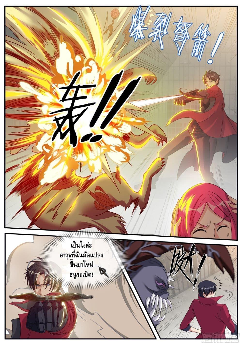 Manga-lc-com อ่านมังงะ อ่านการ์ตูน ออนไลน์ ฟรี Apocalyptic Dungeon ตอนที่ 1 2 3 4 5 6 7 8 9 10 11 12 13 14 ฟรี ไม่มีโฆษณา Manga-lc - อ่าน มังงะ อ่าน การ์ตูน ออนไลน์ อ่านมังงะ ฟรี