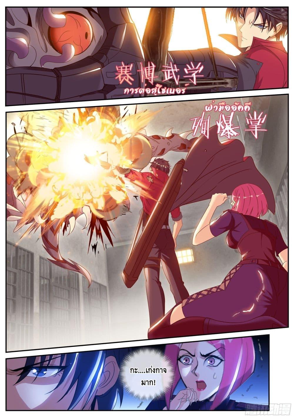 Manga-lc-com อ่านมังงะ อ่านการ์ตูน ออนไลน์ ฟรี Apocalyptic Dungeon ตอนที่ 1 2 3 4 5 6 7 8 9 10 11 12 13 14 ฟรี ไม่มีโฆษณา Manga-lc - อ่าน มังงะ อ่าน การ์ตูน ออนไลน์ อ่านมังงะ ฟรี