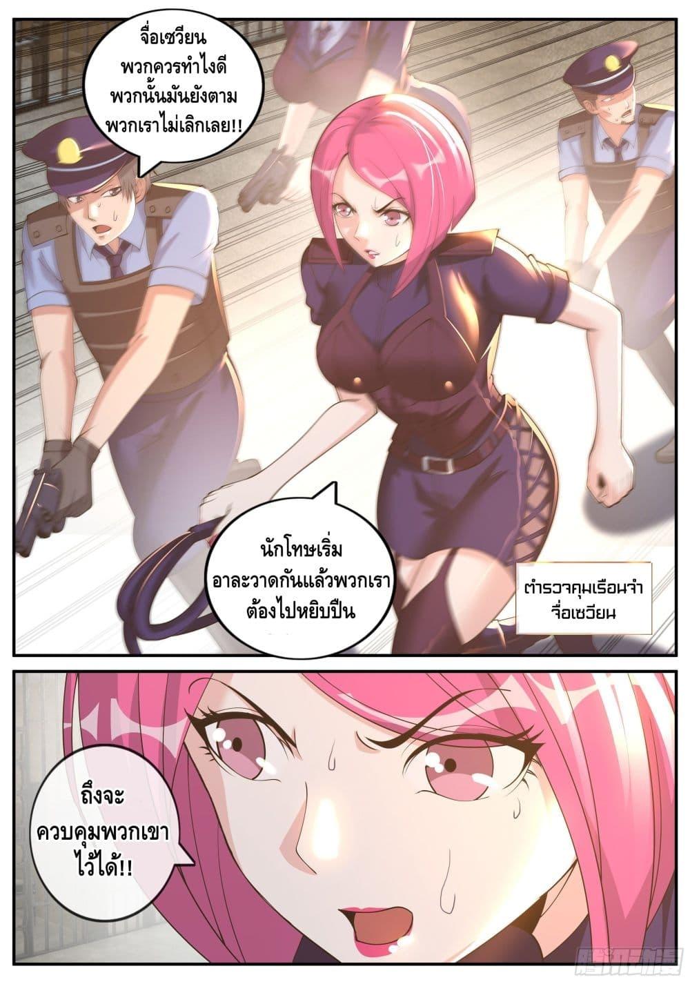 Manga-lc-com อ่านมังงะ อ่านการ์ตูน ออนไลน์ ฟรี Apocalyptic Dungeon ตอนที่ 1 2 3 4 5 6 7 8 9 10 11 12 13 14 ฟรี ไม่มีโฆษณา Manga-lc - อ่าน มังงะ อ่าน การ์ตูน ออนไลน์ อ่านมังงะ ฟรี