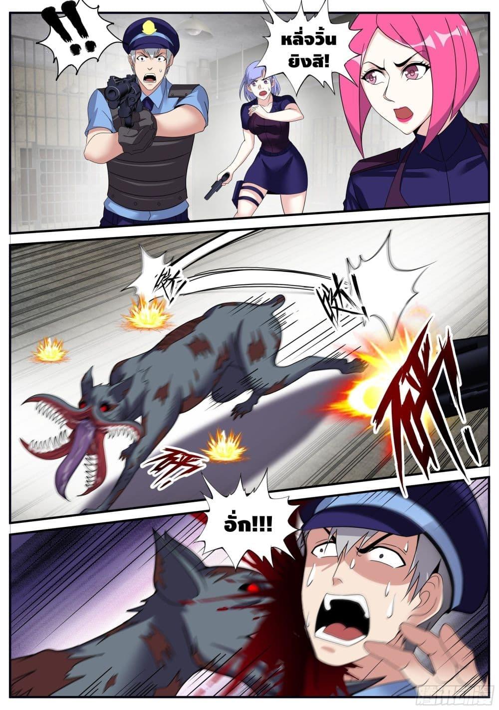 Manga-lc-com อ่านมังงะ อ่านการ์ตูน ออนไลน์ ฟรี Apocalyptic Dungeon ตอนที่ 1 2 3 4 5 6 7 8 9 10 11 12 13 14 ฟรี ไม่มีโฆษณา Manga-lc - อ่าน มังงะ อ่าน การ์ตูน ออนไลน์ อ่านมังงะ ฟรี