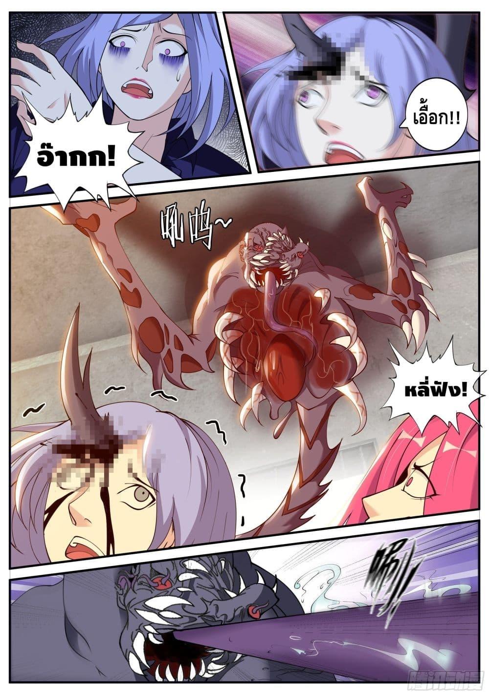 Manga-lc-com อ่านมังงะ อ่านการ์ตูน ออนไลน์ ฟรี Apocalyptic Dungeon ตอนที่ 1 2 3 4 5 6 7 8 9 10 11 12 13 14 ฟรี ไม่มีโฆษณา Manga-lc - อ่าน มังงะ อ่าน การ์ตูน ออนไลน์ อ่านมังงะ ฟรี