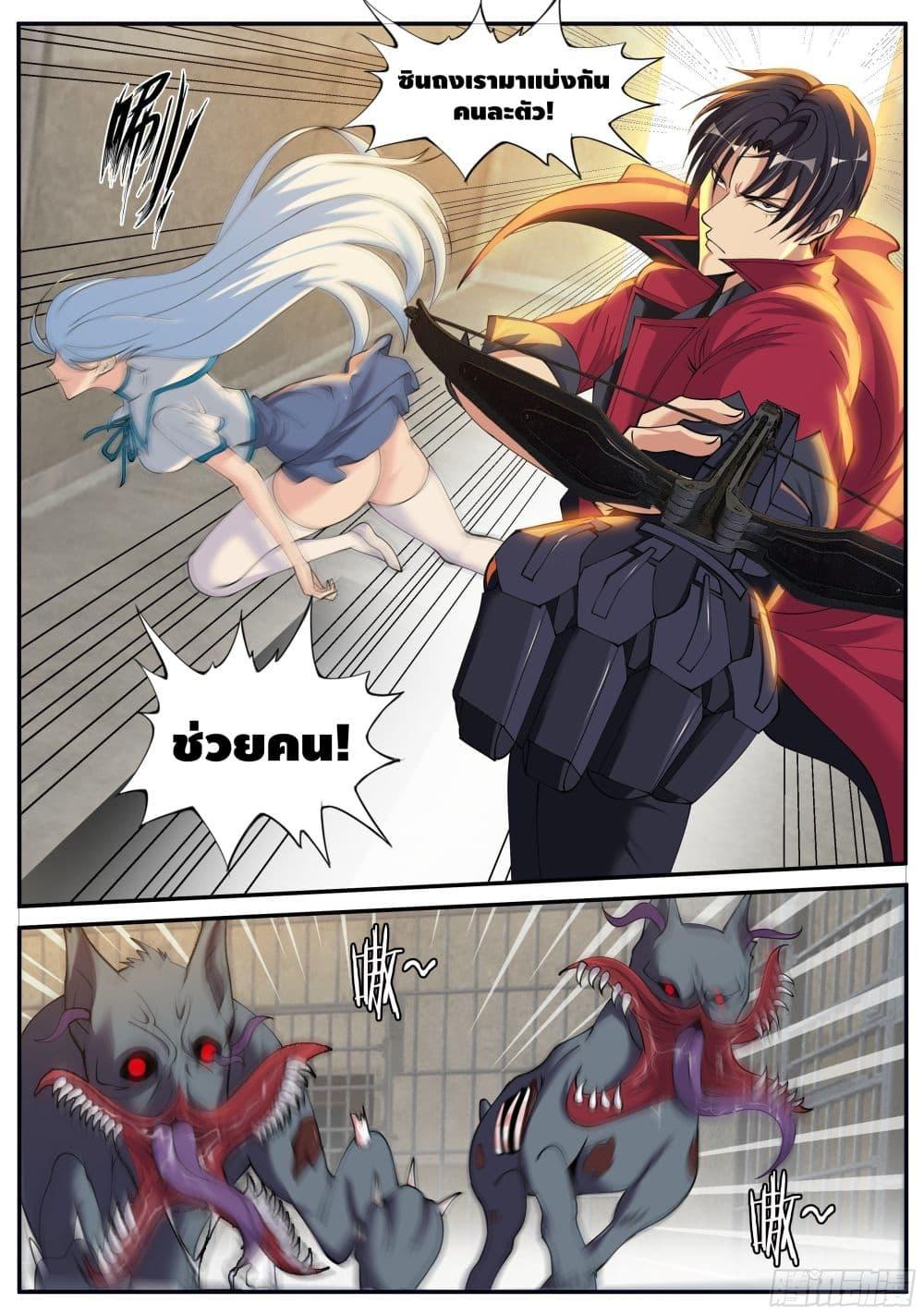 Manga-lc-com อ่านมังงะ อ่านการ์ตูน ออนไลน์ ฟรี Apocalyptic Dungeon ตอนที่ 1 2 3 4 5 6 7 8 9 10 11 12 13 14 ฟรี ไม่มีโฆษณา Manga-lc - อ่าน มังงะ อ่าน การ์ตูน ออนไลน์ อ่านมังงะ ฟรี