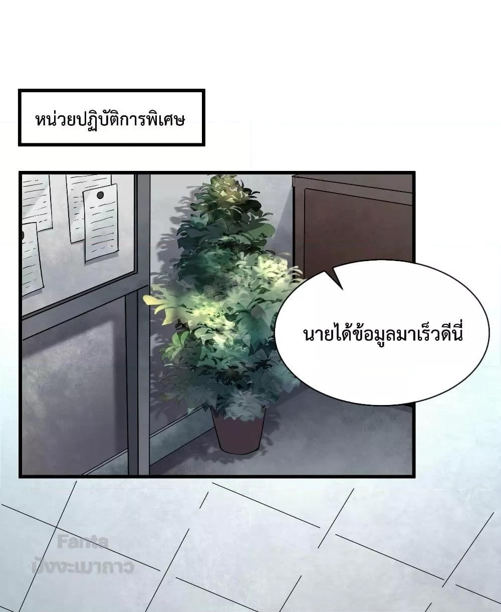 Manga-lc-com อ่านมังงะ อ่านการ์ตูน ออนไลน์ ฟรี StartOfTheRe ตอนที่ 1 2 3 4 5 6 7 8 9 10 11 12 13 14 ฟรี ไม่มีโฆษณา Manga-lc - อ่าน มังงะ อ่าน การ์ตูน ออนไลน์ อ่านมังงะ ฟรี