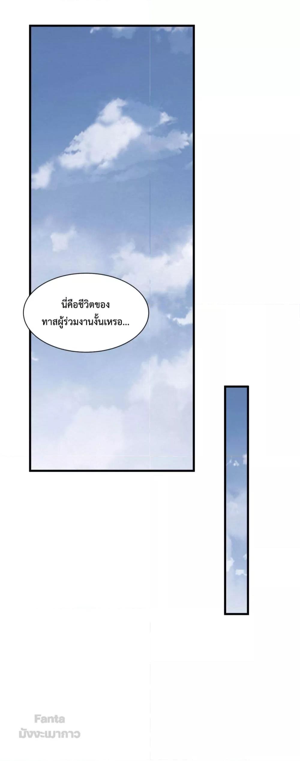 Manga-lc-com อ่านมังงะ อ่านการ์ตูน ออนไลน์ ฟรี StartOfTheRe ตอนที่ 1 2 3 4 5 6 7 8 9 10 11 12 13 14 ฟรี ไม่มีโฆษณา Manga-lc - อ่าน มังงะ อ่าน การ์ตูน ออนไลน์ อ่านมังงะ ฟรี