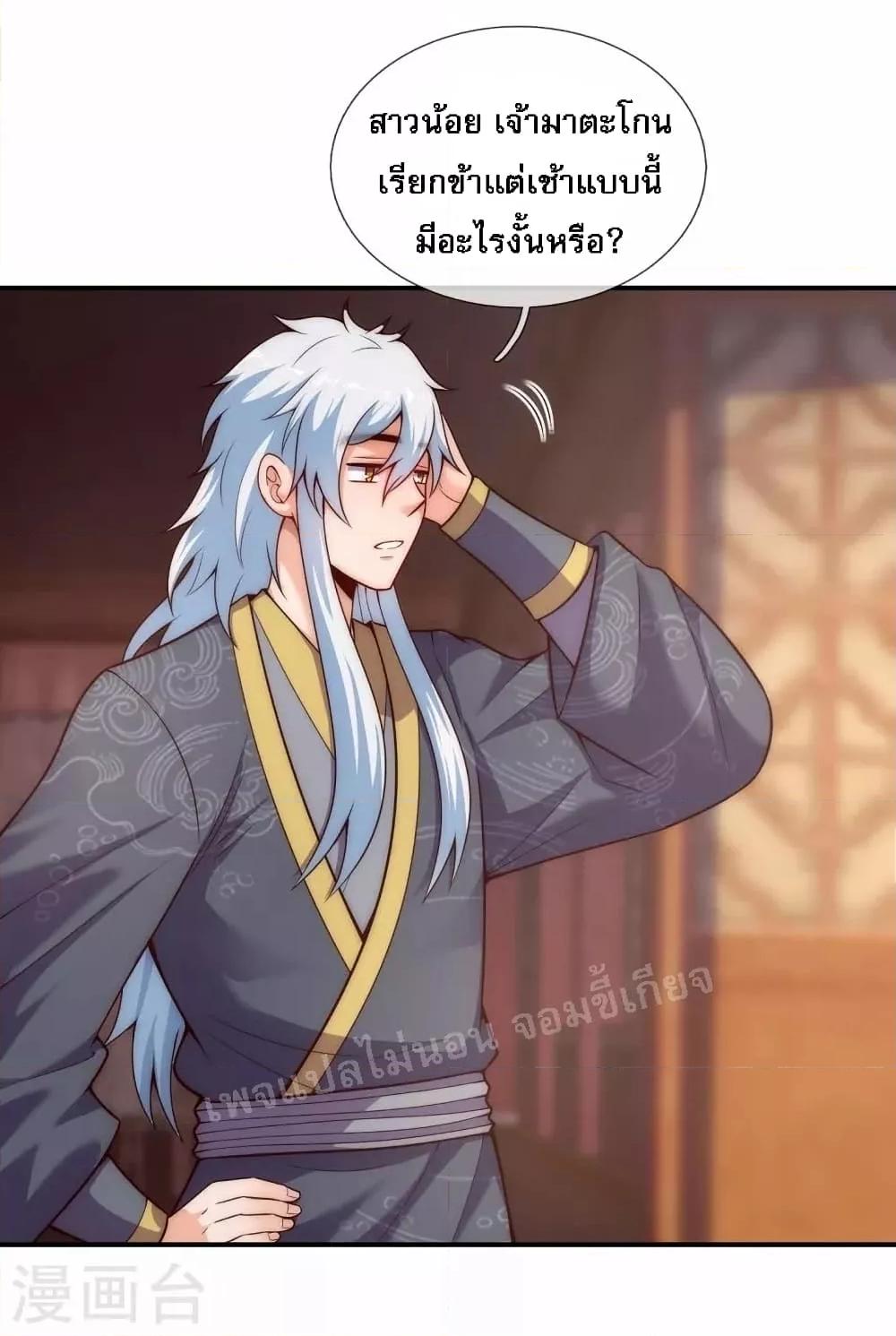 Manga-lc-com อ่านมังงะ อ่านการ์ตูน ออนไลน์ ฟรี Returning to take revenge of the God Demon King การกลับมาล้างแค้นของราชันเทพอสูร ตอนที่ 1 2 3 4 5 6 7 8 9 10 11 12 13 14 ฟรี ไม่มีโฆษณา Manga-lc - อ่าน มังงะ อ่าน การ์ตูน ออนไลน์ อ่านมังงะ ฟรี