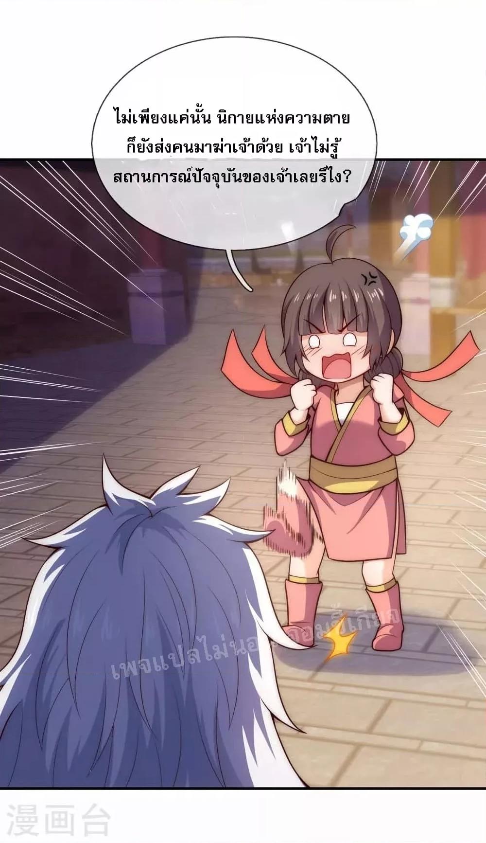 Manga-lc-com อ่านมังงะ อ่านการ์ตูน ออนไลน์ ฟรี Returning to take revenge of the God Demon King การกลับมาล้างแค้นของราชันเทพอสูร ตอนที่ 1 2 3 4 5 6 7 8 9 10 11 12 13 14 ฟรี ไม่มีโฆษณา Manga-lc - อ่าน มังงะ อ่าน การ์ตูน ออนไลน์ อ่านมังงะ ฟรี