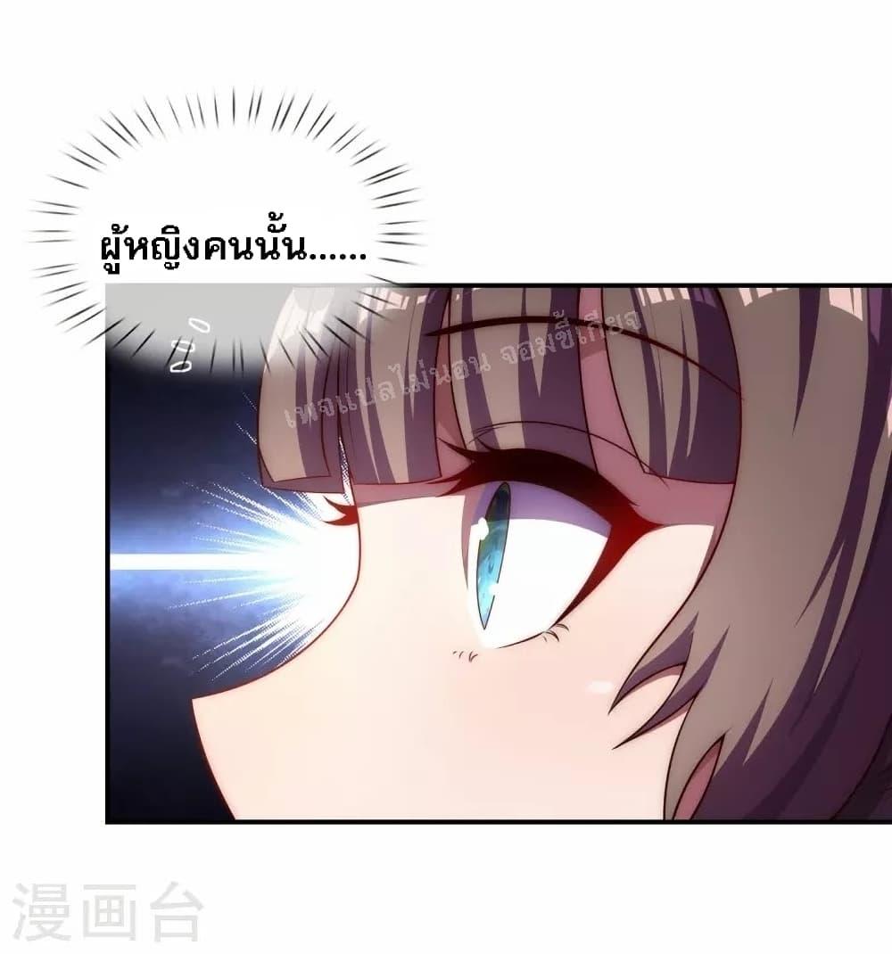Manga-lc-com อ่านมังงะ อ่านการ์ตูน ออนไลน์ ฟรี Returning to take revenge of the God Demon King การกลับมาล้างแค้นของราชันเทพอสูร ตอนที่ 1 2 3 4 5 6 7 8 9 10 11 12 13 14 ฟรี ไม่มีโฆษณา Manga-lc - อ่าน มังงะ อ่าน การ์ตูน ออนไลน์ อ่านมังงะ ฟรี