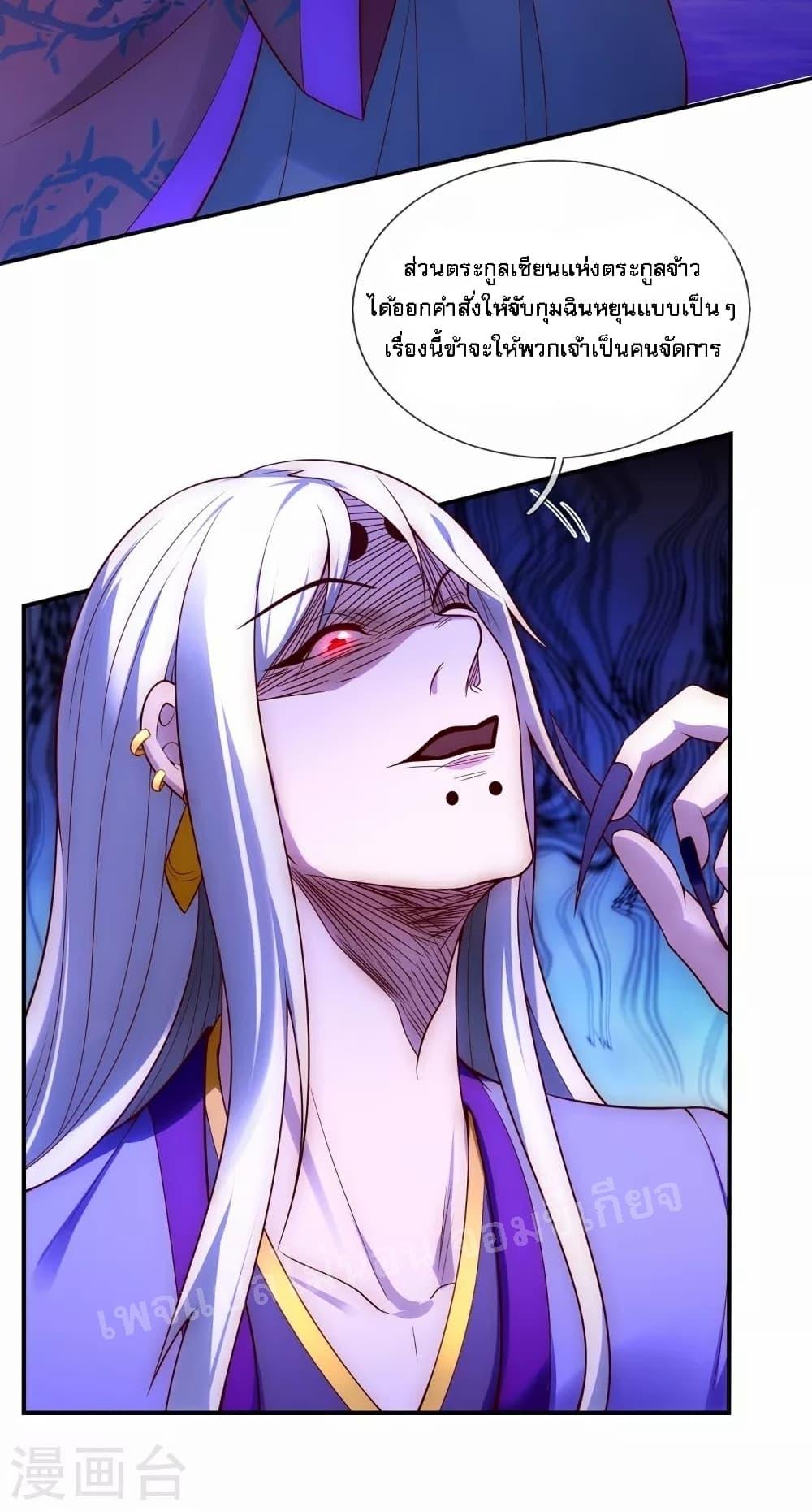 Manga-lc-com อ่านมังงะ อ่านการ์ตูน ออนไลน์ ฟรี Returning to take revenge of the God Demon King การกลับมาล้างแค้นของราชันเทพอสูร ตอนที่ 1 2 3 4 5 6 7 8 9 10 11 12 13 14 ฟรี ไม่มีโฆษณา Manga-lc - อ่าน มังงะ อ่าน การ์ตูน ออนไลน์ อ่านมังงะ ฟรี