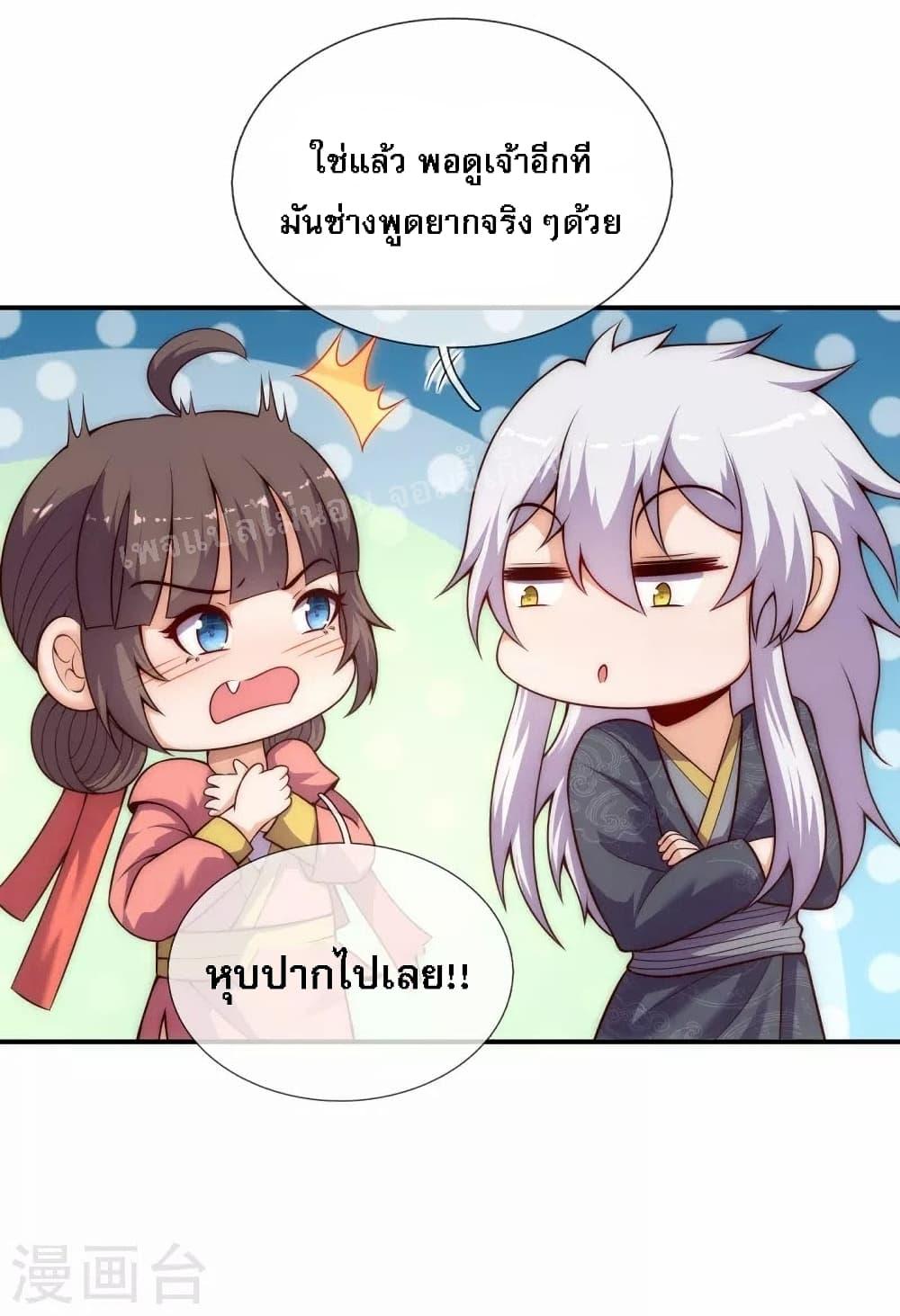 Manga-lc-com อ่านมังงะ อ่านการ์ตูน ออนไลน์ ฟรี Returning to take revenge of the God Demon King การกลับมาล้างแค้นของราชันเทพอสูร ตอนที่ 1 2 3 4 5 6 7 8 9 10 11 12 13 14 ฟรี ไม่มีโฆษณา Manga-lc - อ่าน มังงะ อ่าน การ์ตูน ออนไลน์ อ่านมังงะ ฟรี