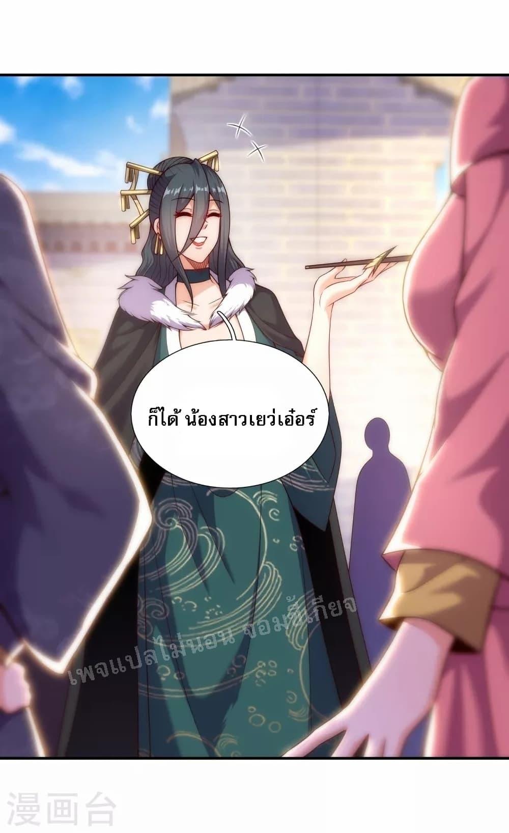 Manga-lc-com อ่านมังงะ อ่านการ์ตูน ออนไลน์ ฟรี Returning to take revenge of the God Demon King การกลับมาล้างแค้นของราชันเทพอสูร ตอนที่ 1 2 3 4 5 6 7 8 9 10 11 12 13 14 ฟรี ไม่มีโฆษณา Manga-lc - อ่าน มังงะ อ่าน การ์ตูน ออนไลน์ อ่านมังงะ ฟรี