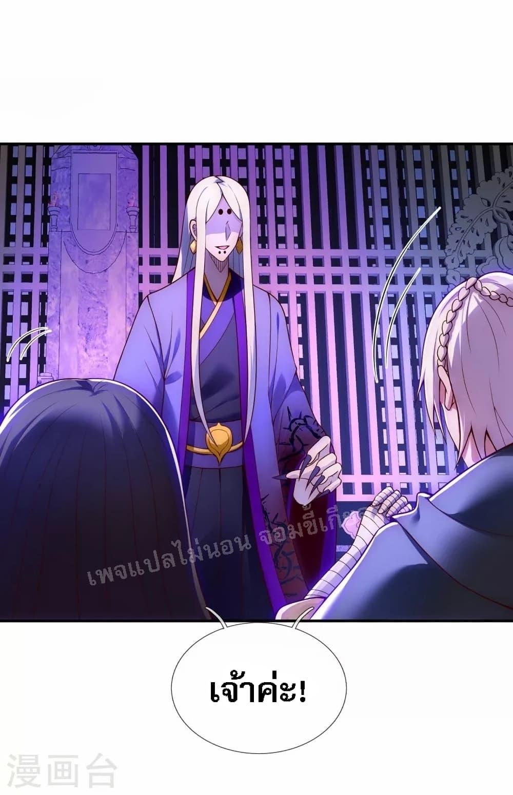 Manga-lc-com อ่านมังงะ อ่านการ์ตูน ออนไลน์ ฟรี Returning to take revenge of the God Demon King การกลับมาล้างแค้นของราชันเทพอสูร ตอนที่ 1 2 3 4 5 6 7 8 9 10 11 12 13 14 ฟรี ไม่มีโฆษณา Manga-lc - อ่าน มังงะ อ่าน การ์ตูน ออนไลน์ อ่านมังงะ ฟรี