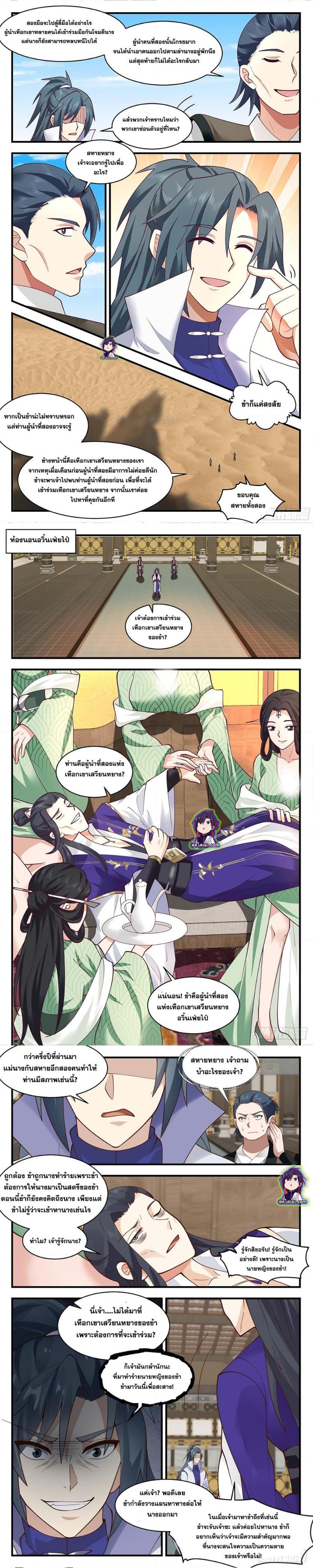 Manga-lc-com อ่านมังงะ อ่านการ์ตูน ออนไลน์ ฟรี Martial Peak ตอนที่ 1 2 3 4 5 6 7 8 9 10 11 12 13 14 ฟรี ไม่มีโฆษณา Manga-lc - อ่าน มังงะ อ่าน การ์ตูน ออนไลน์ อ่านมังงะ ฟรี