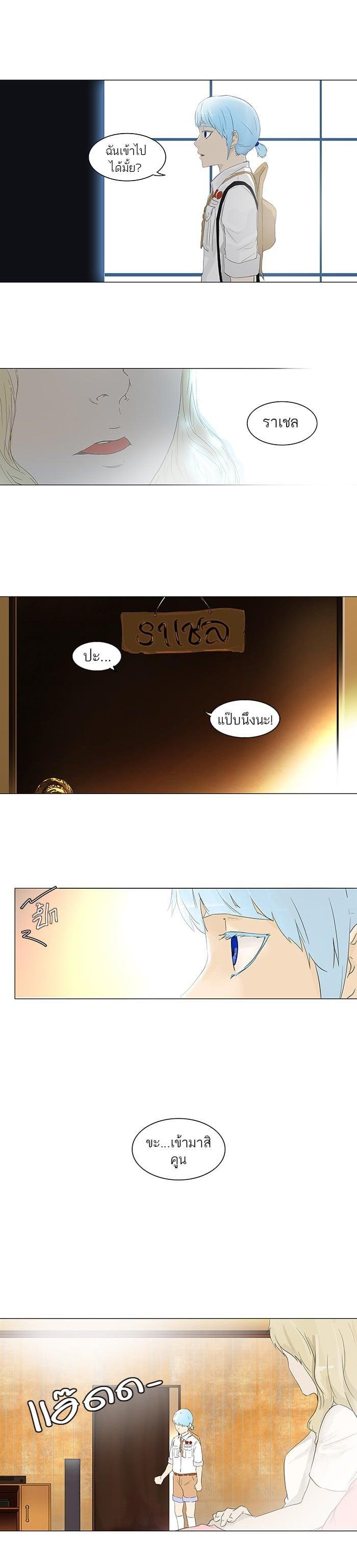 Manga-lc-com อ่านมังงะ อ่านการ์ตูน ออนไลน์ ฟรี Tower of God หอคอยเทพเจ้า ตอนที่ 1 2 3 4 5 6 7 8 9 10 11 12 13 14 ฟรี ไม่มีโฆษณา Manga-lc - อ่าน มังงะ อ่าน การ์ตูน ออนไลน์ อ่านมังงะ ฟรี
