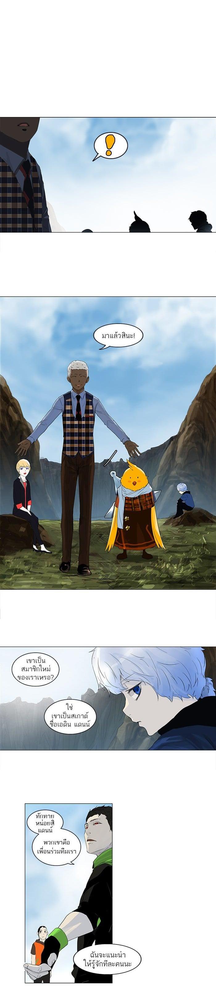 Manga-lc-com อ่านมังงะ อ่านการ์ตูน ออนไลน์ ฟรี Tower of God หอคอยเทพเจ้า ตอนที่ 1 2 3 4 5 6 7 8 9 10 11 12 13 14 ฟรี ไม่มีโฆษณา Manga-lc - อ่าน มังงะ อ่าน การ์ตูน ออนไลน์ อ่านมังงะ ฟรี