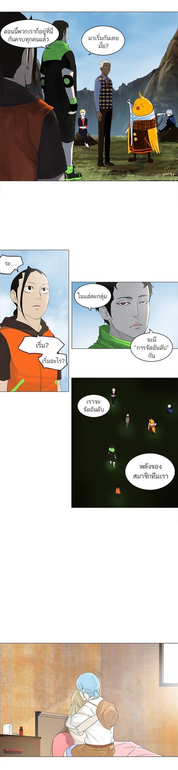 Manga-lc-com อ่านมังงะ อ่านการ์ตูน ออนไลน์ ฟรี Tower of God หอคอยเทพเจ้า ตอนที่ 1 2 3 4 5 6 7 8 9 10 11 12 13 14 ฟรี ไม่มีโฆษณา Manga-lc - อ่าน มังงะ อ่าน การ์ตูน ออนไลน์ อ่านมังงะ ฟรี