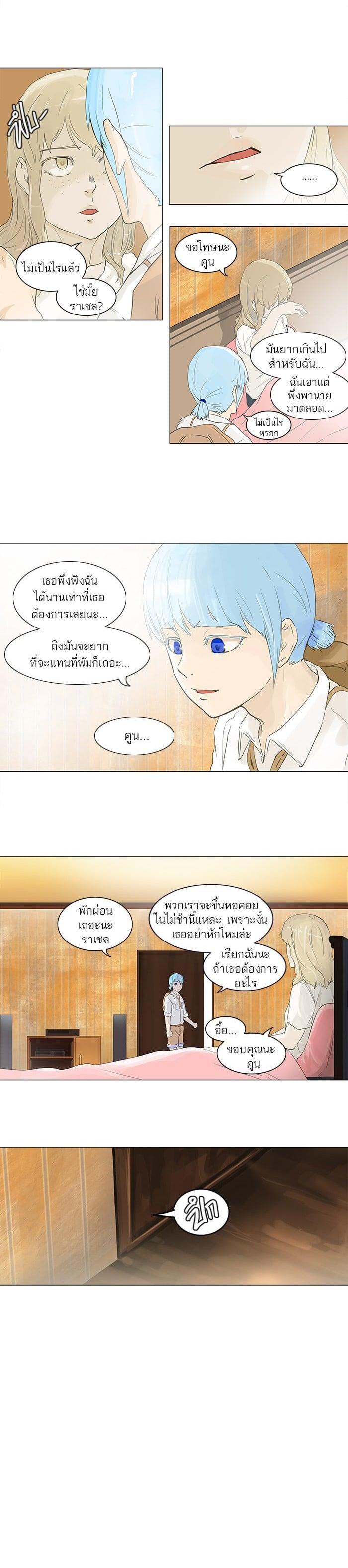 Manga-lc-com อ่านมังงะ อ่านการ์ตูน ออนไลน์ ฟรี Tower of God หอคอยเทพเจ้า ตอนที่ 1 2 3 4 5 6 7 8 9 10 11 12 13 14 ฟรี ไม่มีโฆษณา Manga-lc - อ่าน มังงะ อ่าน การ์ตูน ออนไลน์ อ่านมังงะ ฟรี