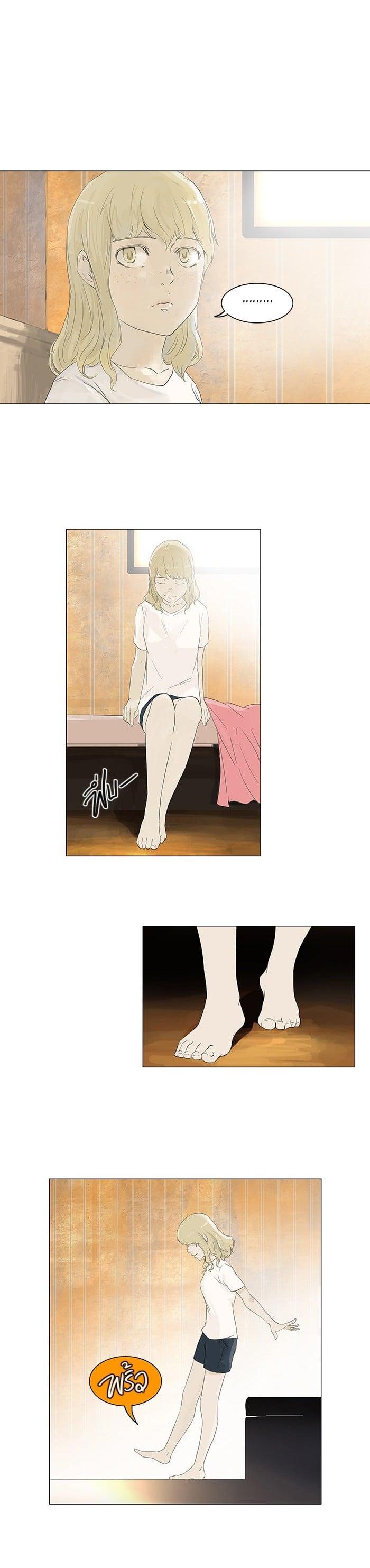 Manga-lc-com อ่านมังงะ อ่านการ์ตูน ออนไลน์ ฟรี Tower of God หอคอยเทพเจ้า ตอนที่ 1 2 3 4 5 6 7 8 9 10 11 12 13 14 ฟรี ไม่มีโฆษณา Manga-lc - อ่าน มังงะ อ่าน การ์ตูน ออนไลน์ อ่านมังงะ ฟรี