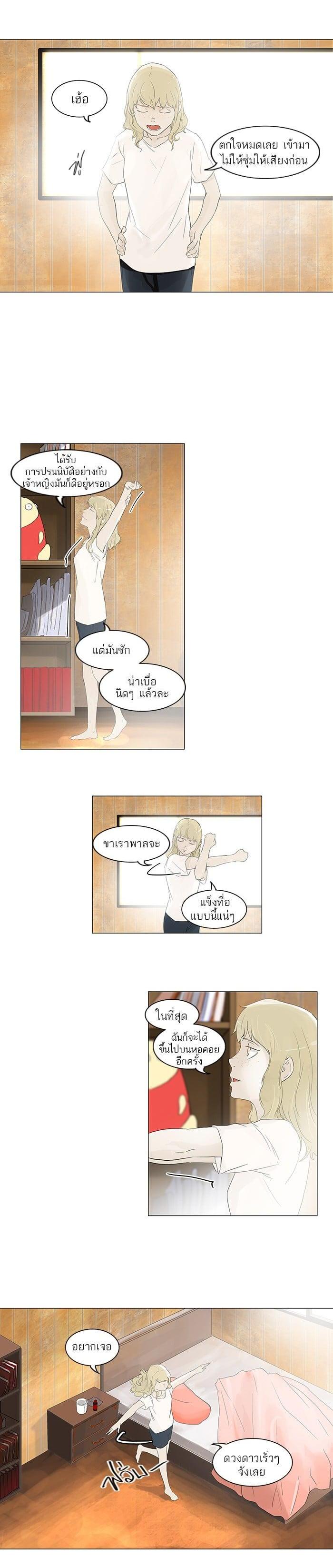 Manga-lc-com อ่านมังงะ อ่านการ์ตูน ออนไลน์ ฟรี Tower of God หอคอยเทพเจ้า ตอนที่ 1 2 3 4 5 6 7 8 9 10 11 12 13 14 ฟรี ไม่มีโฆษณา Manga-lc - อ่าน มังงะ อ่าน การ์ตูน ออนไลน์ อ่านมังงะ ฟรี