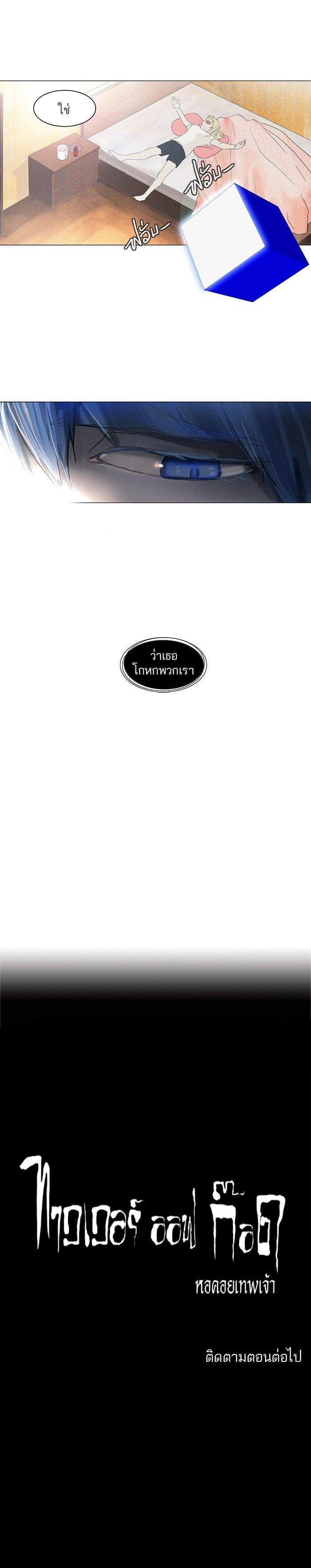 Manga-lc-com อ่านมังงะ อ่านการ์ตูน ออนไลน์ ฟรี Tower of God หอคอยเทพเจ้า ตอนที่ 1 2 3 4 5 6 7 8 9 10 11 12 13 14 ฟรี ไม่มีโฆษณา Manga-lc - อ่าน มังงะ อ่าน การ์ตูน ออนไลน์ อ่านมังงะ ฟรี