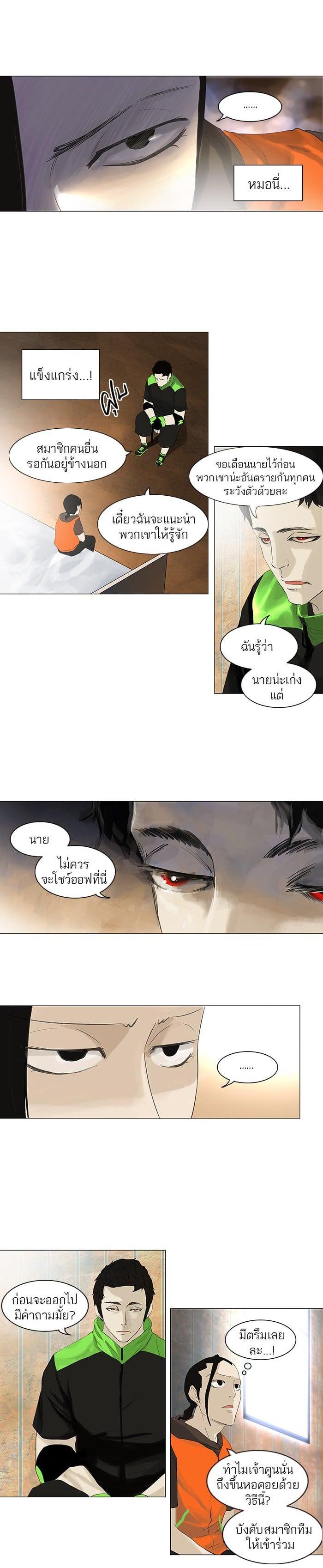 Manga-lc-com อ่านมังงะ อ่านการ์ตูน ออนไลน์ ฟรี Tower of God หอคอยเทพเจ้า ตอนที่ 1 2 3 4 5 6 7 8 9 10 11 12 13 14 ฟรี ไม่มีโฆษณา Manga-lc - อ่าน มังงะ อ่าน การ์ตูน ออนไลน์ อ่านมังงะ ฟรี