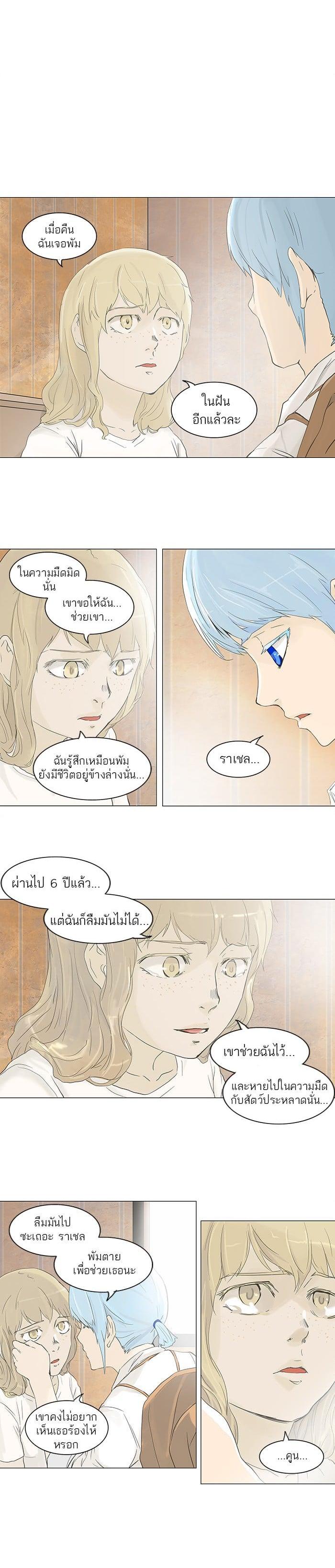 Manga-lc-com อ่านมังงะ อ่านการ์ตูน ออนไลน์ ฟรี Tower of God หอคอยเทพเจ้า ตอนที่ 1 2 3 4 5 6 7 8 9 10 11 12 13 14 ฟรี ไม่มีโฆษณา Manga-lc - อ่าน มังงะ อ่าน การ์ตูน ออนไลน์ อ่านมังงะ ฟรี