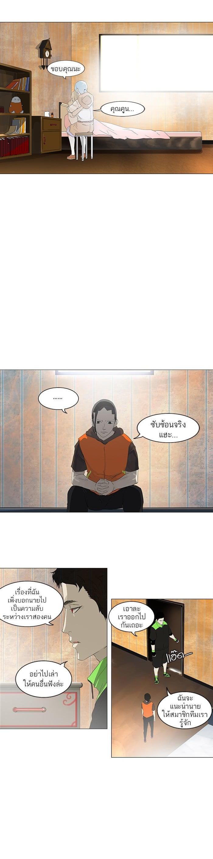 Manga-lc-com อ่านมังงะ อ่านการ์ตูน ออนไลน์ ฟรี Tower of God หอคอยเทพเจ้า ตอนที่ 1 2 3 4 5 6 7 8 9 10 11 12 13 14 ฟรี ไม่มีโฆษณา Manga-lc - อ่าน มังงะ อ่าน การ์ตูน ออนไลน์ อ่านมังงะ ฟรี