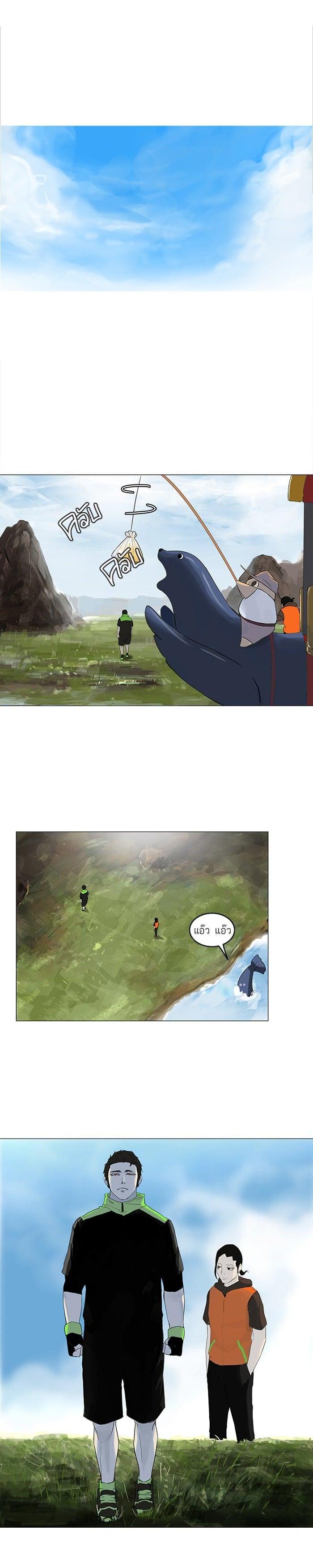 Manga-lc-com อ่านมังงะ อ่านการ์ตูน ออนไลน์ ฟรี Tower of God หอคอยเทพเจ้า ตอนที่ 1 2 3 4 5 6 7 8 9 10 11 12 13 14 ฟรี ไม่มีโฆษณา Manga-lc - อ่าน มังงะ อ่าน การ์ตูน ออนไลน์ อ่านมังงะ ฟรี