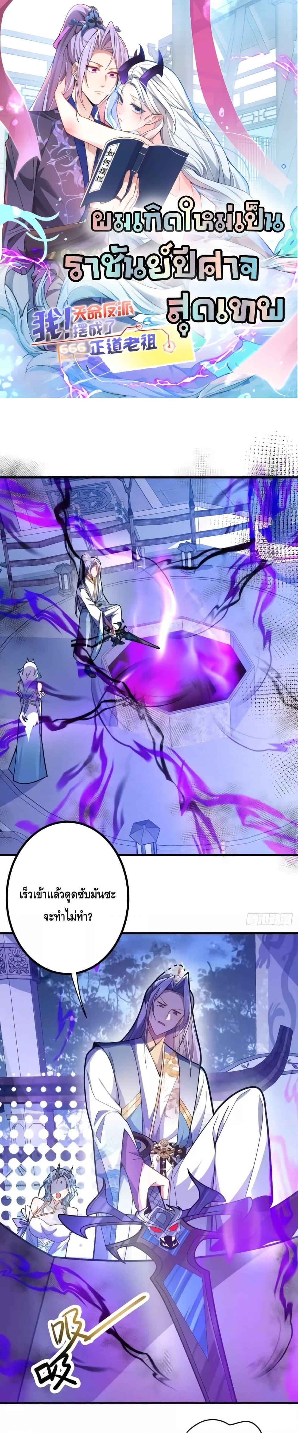 Manga-lc-com อ่านมังงะ อ่านการ์ตูน ออนไลน์ ฟรี TheVillainof ตอนที่ 1 2 3 4 5 6 7 8 9 10 11 12 13 14 ฟรี ไม่มีโฆษณา Manga-lc - อ่าน มังงะ อ่าน การ์ตูน ออนไลน์ อ่านมังงะ ฟรี