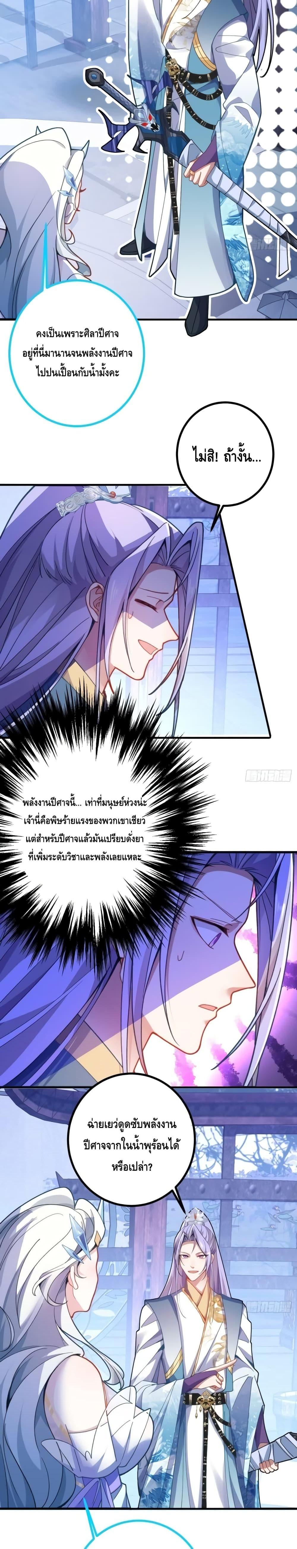 Manga-lc-com อ่านมังงะ อ่านการ์ตูน ออนไลน์ ฟรี TheVillainof ตอนที่ 1 2 3 4 5 6 7 8 9 10 11 12 13 14 ฟรี ไม่มีโฆษณา Manga-lc - อ่าน มังงะ อ่าน การ์ตูน ออนไลน์ อ่านมังงะ ฟรี