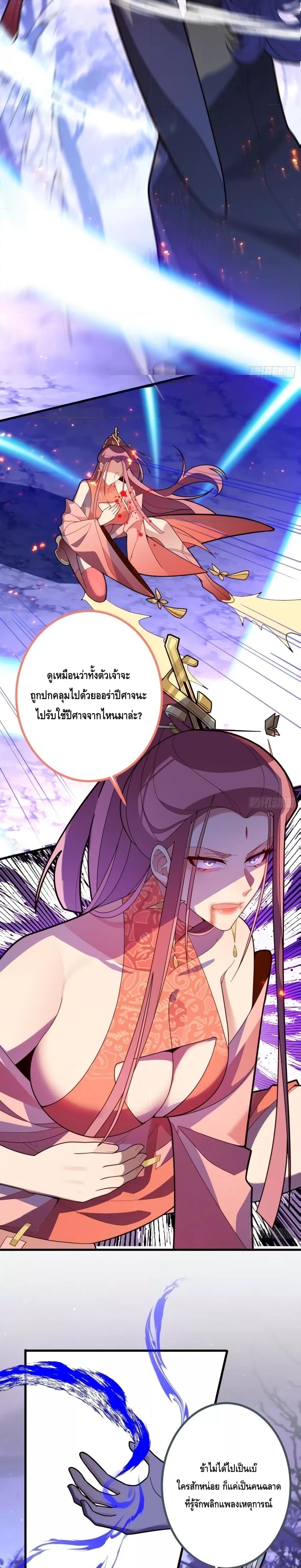 Manga-lc-com อ่านมังงะ อ่านการ์ตูน ออนไลน์ ฟรี TheVillainof ตอนที่ 1 2 3 4 5 6 7 8 9 10 11 12 13 14 ฟรี ไม่มีโฆษณา Manga-lc - อ่าน มังงะ อ่าน การ์ตูน ออนไลน์ อ่านมังงะ ฟรี