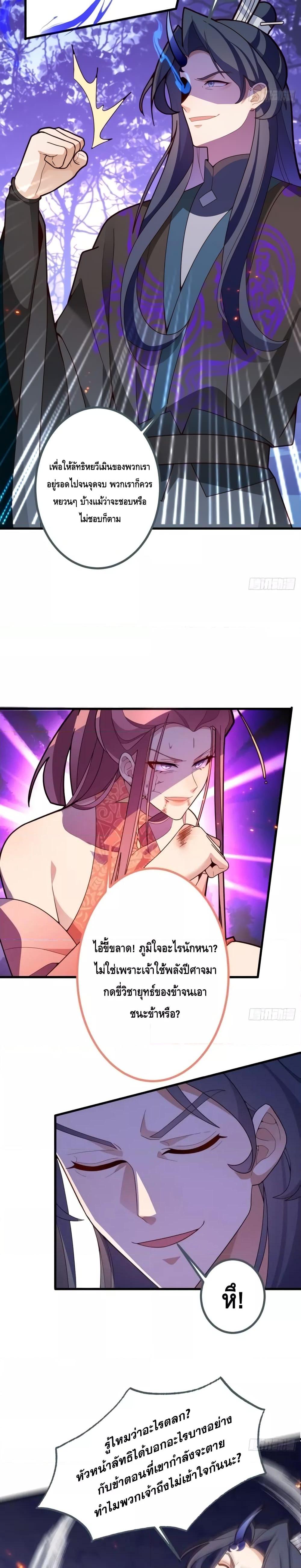 Manga-lc-com อ่านมังงะ อ่านการ์ตูน ออนไลน์ ฟรี TheVillainof ตอนที่ 1 2 3 4 5 6 7 8 9 10 11 12 13 14 ฟรี ไม่มีโฆษณา Manga-lc - อ่าน มังงะ อ่าน การ์ตูน ออนไลน์ อ่านมังงะ ฟรี