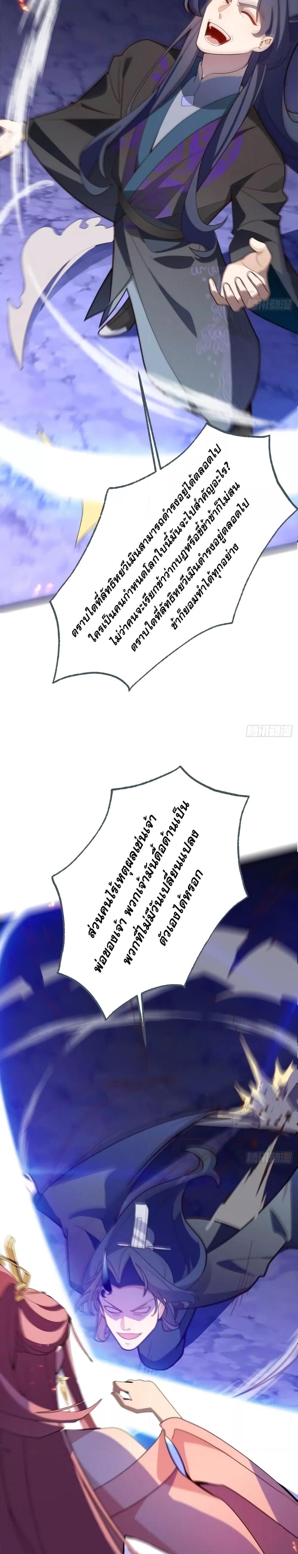 Manga-lc-com อ่านมังงะ อ่านการ์ตูน ออนไลน์ ฟรี TheVillainof ตอนที่ 1 2 3 4 5 6 7 8 9 10 11 12 13 14 ฟรี ไม่มีโฆษณา Manga-lc - อ่าน มังงะ อ่าน การ์ตูน ออนไลน์ อ่านมังงะ ฟรี