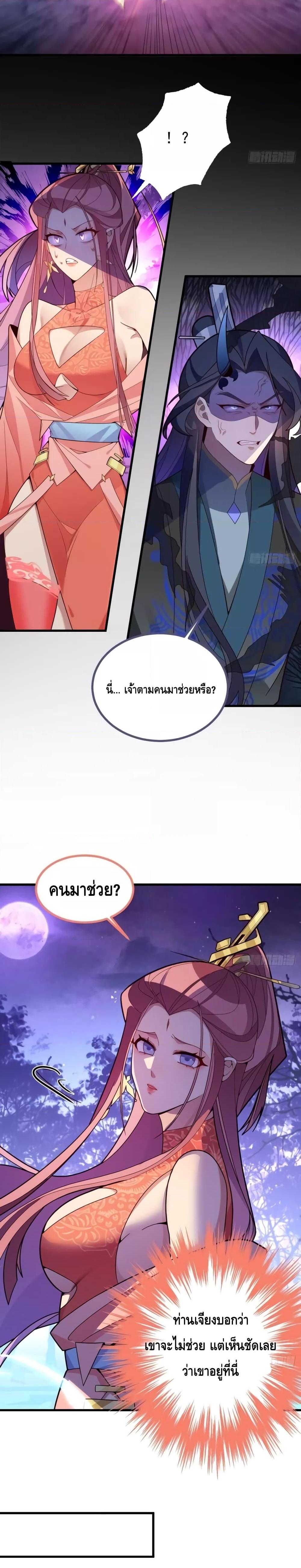 Manga-lc-com อ่านมังงะ อ่านการ์ตูน ออนไลน์ ฟรี TheVillainof ตอนที่ 1 2 3 4 5 6 7 8 9 10 11 12 13 14 ฟรี ไม่มีโฆษณา Manga-lc - อ่าน มังงะ อ่าน การ์ตูน ออนไลน์ อ่านมังงะ ฟรี