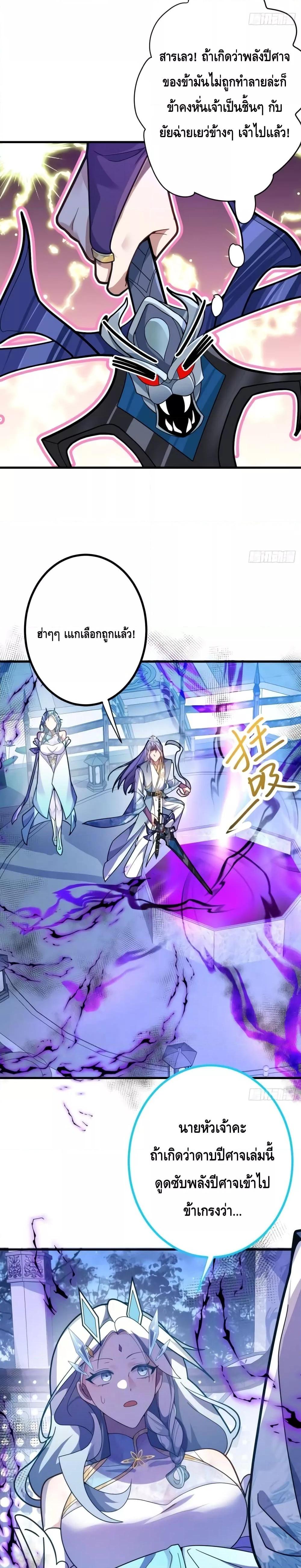 Manga-lc-com อ่านมังงะ อ่านการ์ตูน ออนไลน์ ฟรี TheVillainof ตอนที่ 1 2 3 4 5 6 7 8 9 10 11 12 13 14 ฟรี ไม่มีโฆษณา Manga-lc - อ่าน มังงะ อ่าน การ์ตูน ออนไลน์ อ่านมังงะ ฟรี