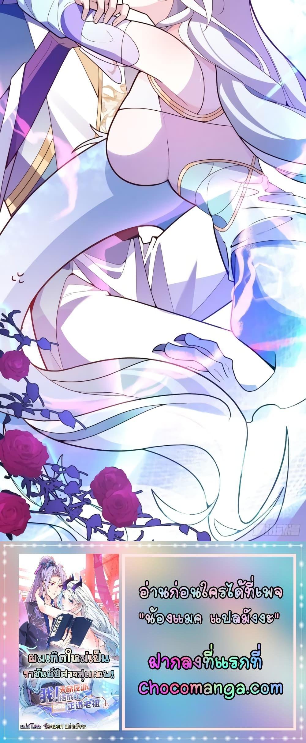 Manga-lc-com อ่านมังงะ อ่านการ์ตูน ออนไลน์ ฟรี TheVillainof ตอนที่ 1 2 3 4 5 6 7 8 9 10 11 12 13 14 ฟรี ไม่มีโฆษณา Manga-lc - อ่าน มังงะ อ่าน การ์ตูน ออนไลน์ อ่านมังงะ ฟรี