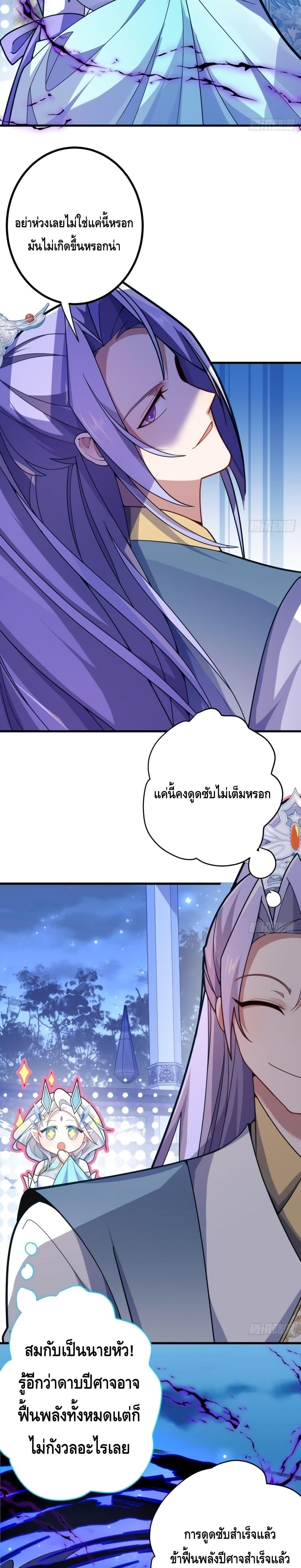 Manga-lc-com อ่านมังงะ อ่านการ์ตูน ออนไลน์ ฟรี TheVillainof ตอนที่ 1 2 3 4 5 6 7 8 9 10 11 12 13 14 ฟรี ไม่มีโฆษณา Manga-lc - อ่าน มังงะ อ่าน การ์ตูน ออนไลน์ อ่านมังงะ ฟรี